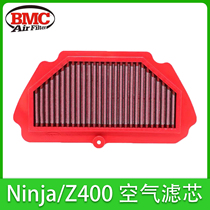 Italian BMC High Flow Air Filter suitable for Kawasaki Ninja 400Z400Ninja400 intake filter