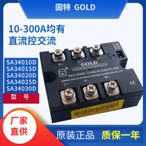 Good Gold 3-phase Direct Crossover Solid State Relay SA3- SA34030D SA34010D SA34020D