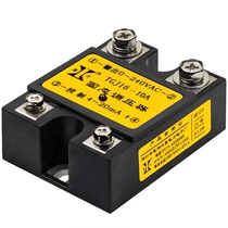 Xingling Electronic Solid State Relay TGJ16 10-180A 240V phase-shifted single-phase AC solid-state voltage regulator