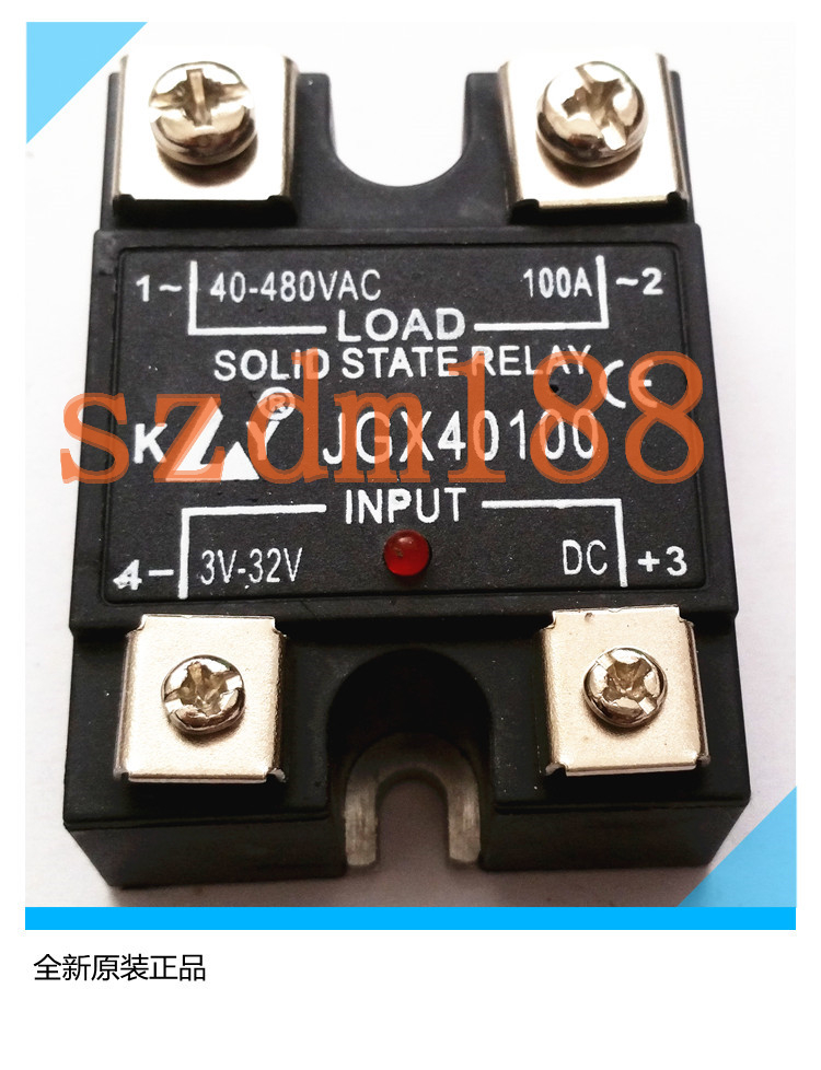 The new original Kangyu single-phase solid state relay JGX40100 DC controlled AC SSR-100A is high in volume and high price