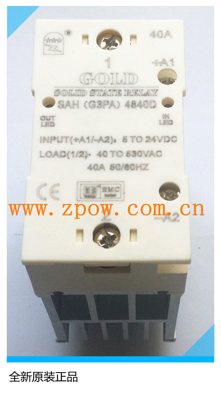 Brand New Original Good Gold Single Phase Heat dissipation Integrated Solid State Relay SAH4840D DC AC