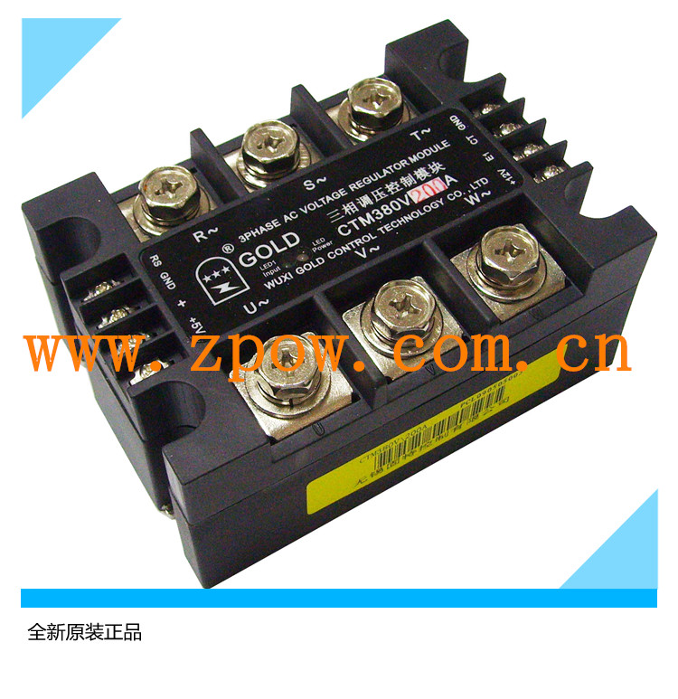 New original Bottling Solid GOLD three-phase AC voltage regulation module CTM380V250A in four ways adjustable