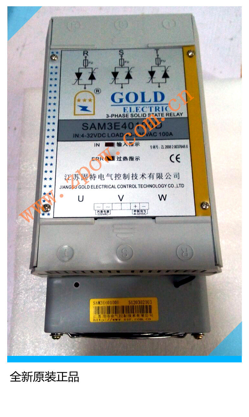 Original Fitting Solid GOLD three-phase solid relay whole face SAM3E4080D built-in fuse 80A
