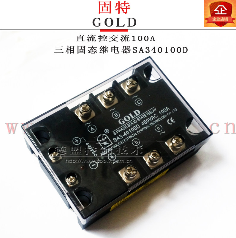 Gent GOLD three-phase solid state relay SA340100D DC control AC SA3-40100D 100A