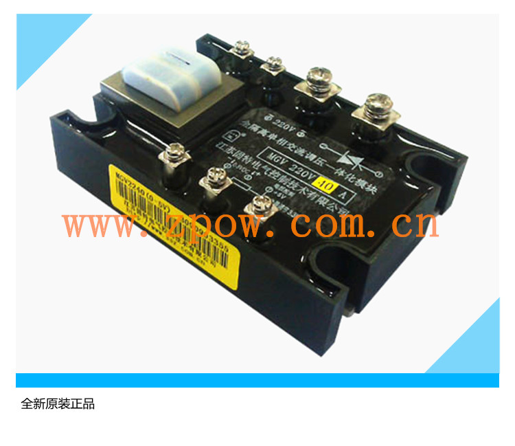 Goodyear GOLD single-phase voltage regulator module MGV2210 four control methods