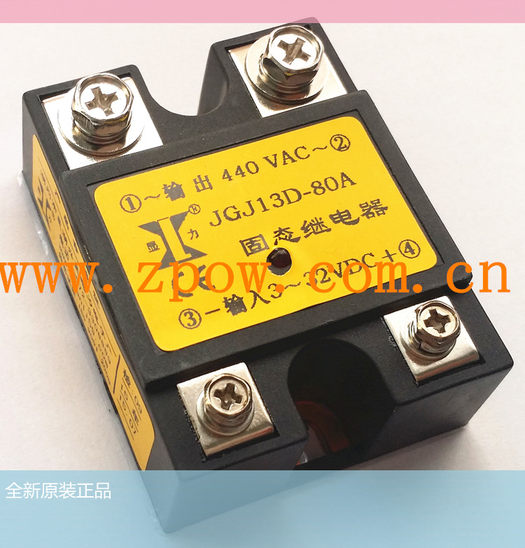 New Original Vision Single Phase Solid State Relay JGJ13D 80a 440v DC AC 80a