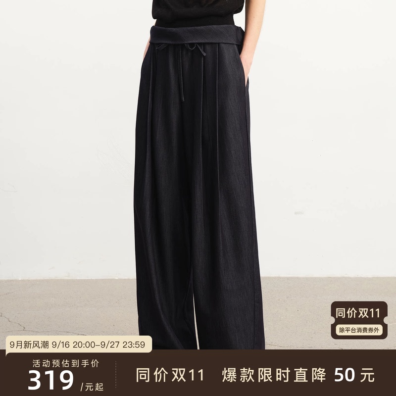 Jcaesar Women Faux Raw Denim Drawstring Straight-Leg Pants, Raw Denim Texture, Natural Drape, Slightly Curved Hem