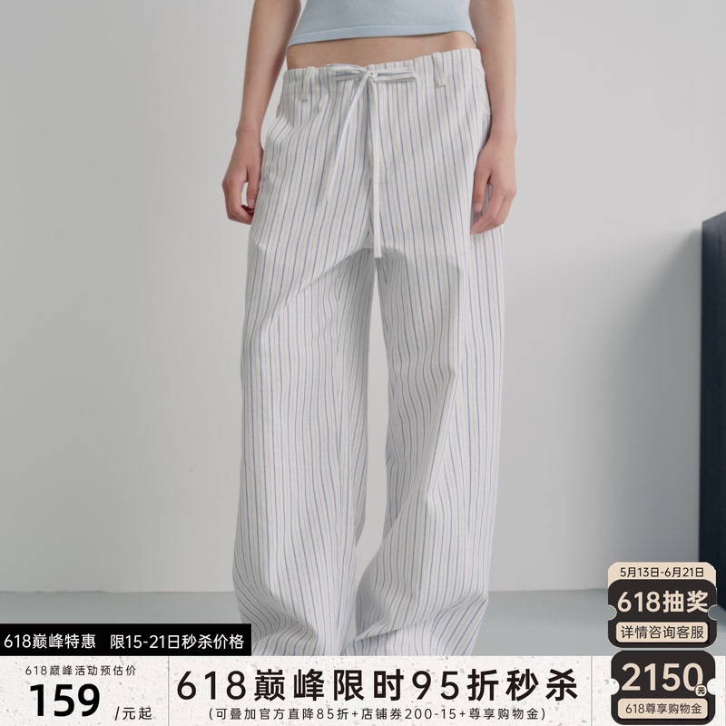 Jcaesar Drawstring Pants Striped Blue and White Drawstring Banana Pants, Smooth, Three-Dimensional and Versatile