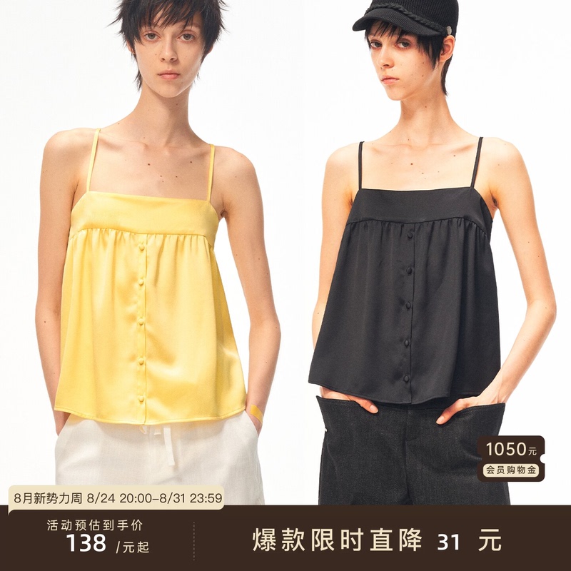 Jcaesar Women's "Weeping Willow" Half-Buttoned Camisole, Glossy Satin, Ruched Faux Placket Design