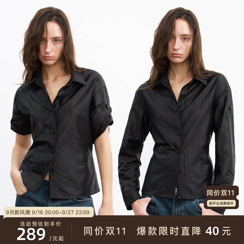 Jcaesar Women Wax-Like Waist-Cinching Rolled-Up Shirt with Adjustable Sleeve Length, Slightly Glossy Black Shirt Jcaesar Women Wax-Like Waist-Cinching Rolled-Up Shirt with Adjustable Sleeve Length, Slightly Glossy Black Shirt