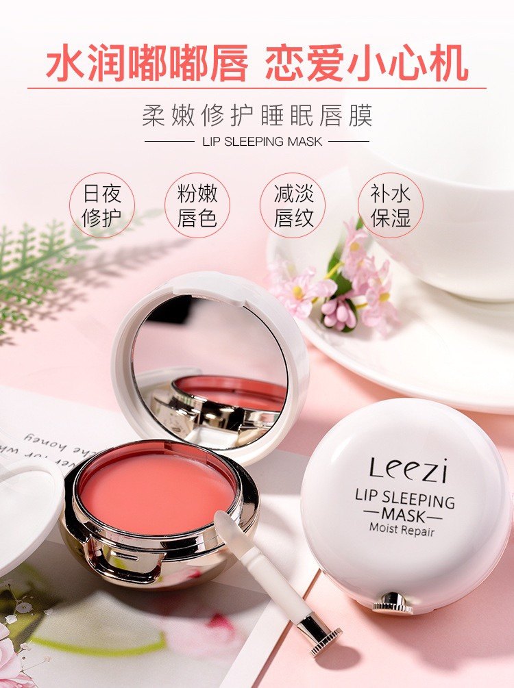 leezi Rose Essential Oil Membrane Repair Diminishing Wrinkle Cream Moisturizing Moisturizing Anti-Dry Crack 12g