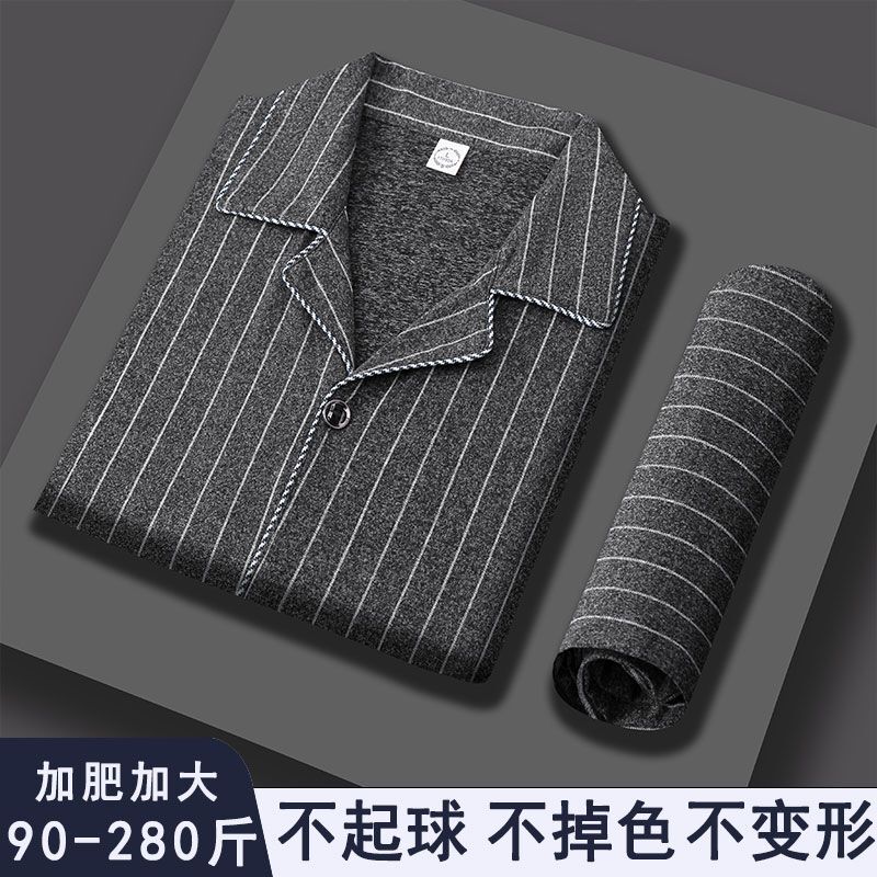 Ybobo Pure Cotton Men's Pajamas and Loungewear Set, Long-Sleeved, Long-Pants, Striped, Turn-Down Collar, Plus Size, Loose-Fitting Loungewear