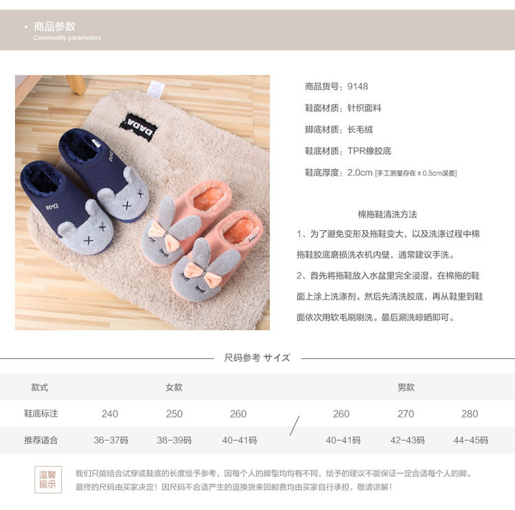 Chaussons enfants en autre pour hiver - semelle caoutchouc antidérapant - Ref 986778 Image 28