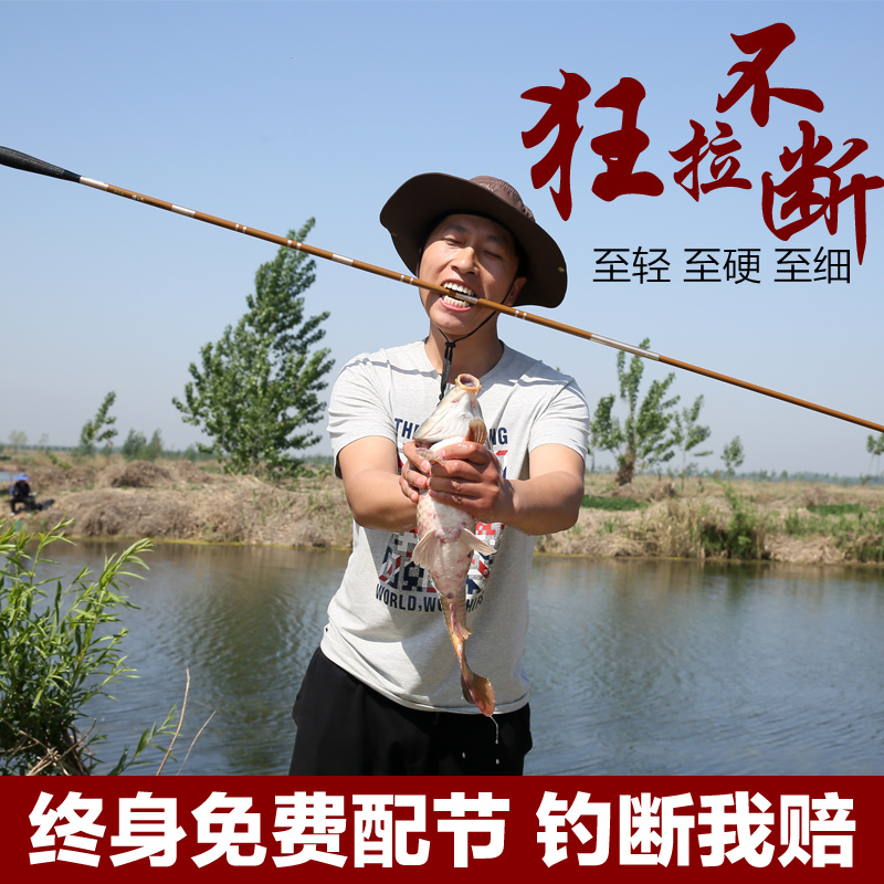 Купить удочка Япония импортировала карп удочка углерода Тайвань удочка ...
