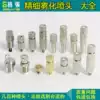 Fine atomizing nozzle Dust removal humidification disinfection Landscaping gardening micro-spray cooling high pressure atomizing nozzle full set