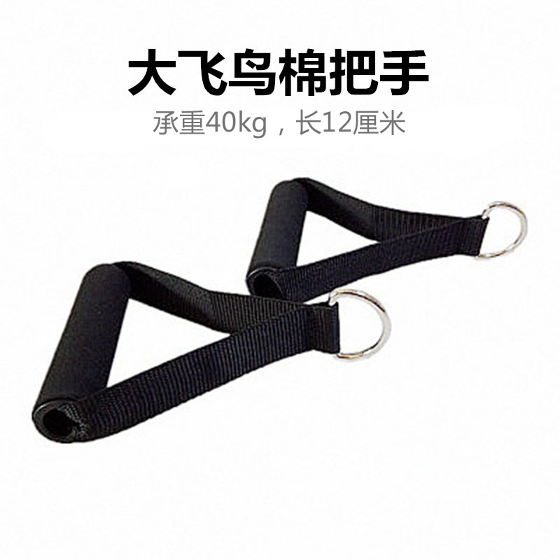 Large Flying Bird Handle Diheaded Muscle Sponge Handle Large Strength Weighing 150kg Plastic Handle Fitness Equipment Accessories