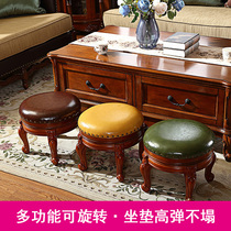 Small Stool American Home Wear Changing Shoes Stool Solid Wood Bench Living-room Tea Table Sofa Short Stool Round Stool Soft Sitting Leather Stool