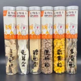 Замороженные замороженные закуски для кошачьей кошки, жир, щеки, сыр, закуски для собак кальция, уши кролика, замороженные сушено