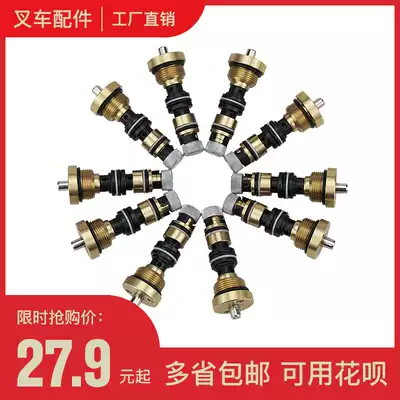 Manual stacker accessories cylinder valve body Nori Aojin Hongfu Niuli valve valve body assembly ground cattle force pressure relief valve