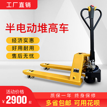 Semi-electric forklift Di Niu hydraulic manual truck flat pallet push truck Kewu Yuli 2 tons 3 tons small transfer truck