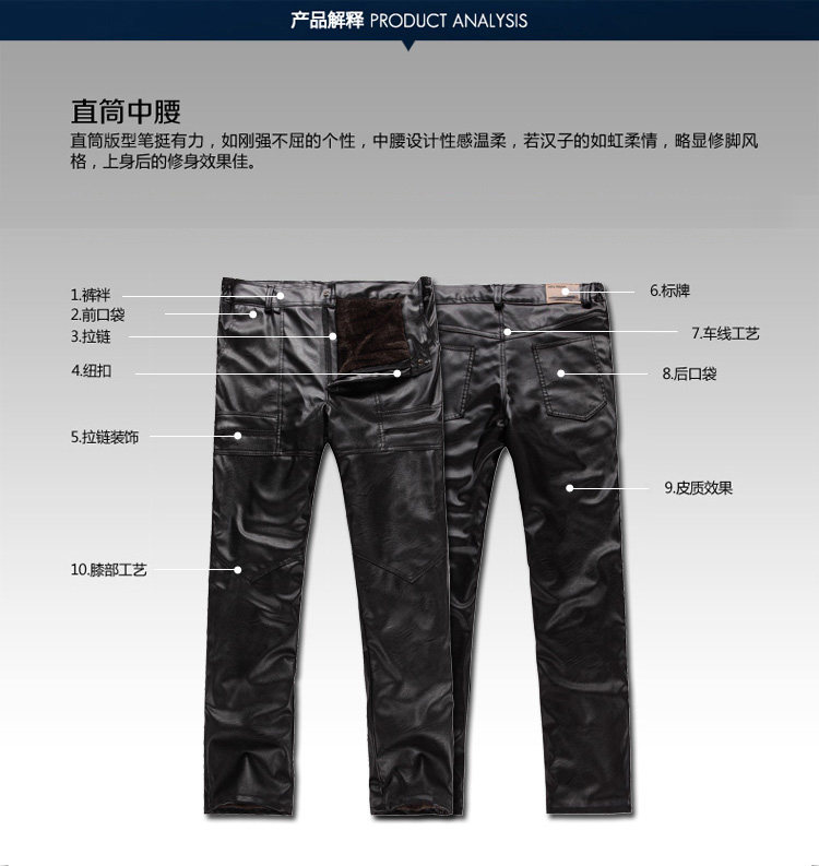 Pantalon cuir homme droit pour hiver - Ref 1483910 Image 12