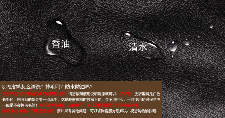 Pantalon cuir homme droit pour hiver - Ref 1483910 Image 32