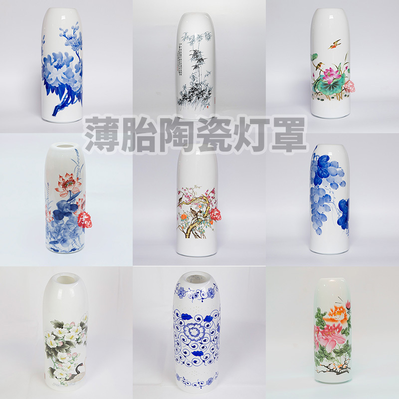 Rocket Bullet-Style Peony Grape Lotus Landscape Blue and White Porcelain Exquisite Table Lamp Wall Lamp Chandelier Thin Ceramic Lampshade