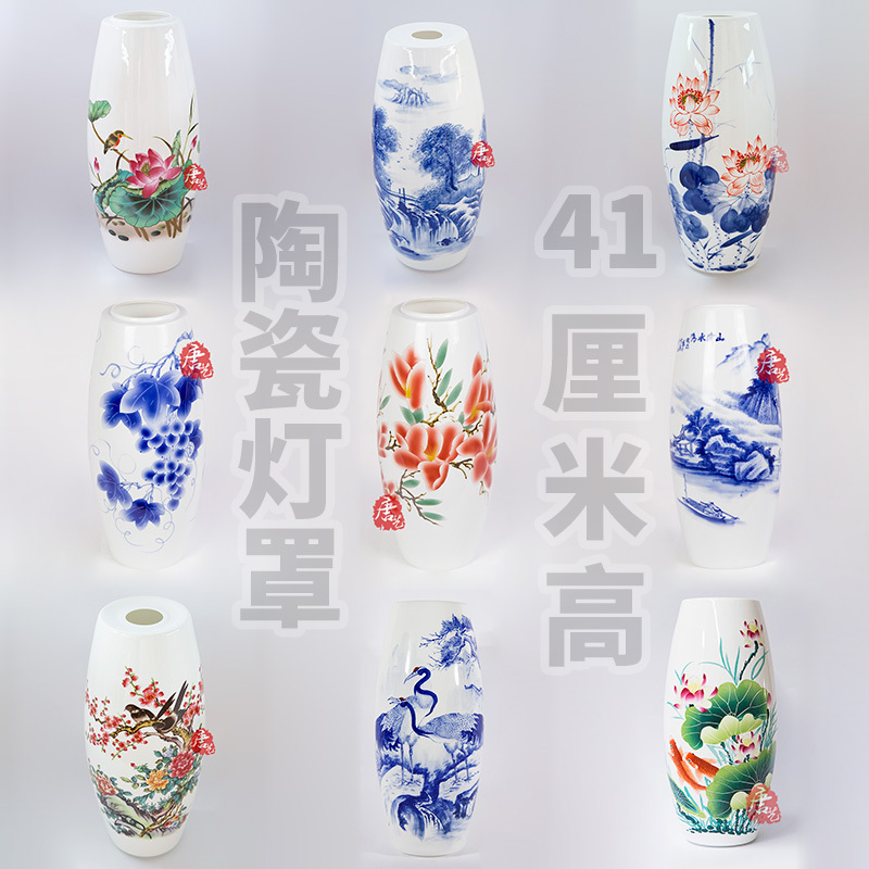 41 High-Waisted Drum-Shaped Jingdezhen Ceramic Thin-Glass Lampshade for Table Lamp, Wall Lamp, Pendant Ceiling Lamp, Floor Lamp, and Wood Carving Lamp Accessories 41 High-Waisted Drum-Shaped Jingdezhen Ceramic Thin-Glass Lampshade for Table Lamp, Wall Lamp, Pendant Ceiling Lamp, Floor Lamp, and Wood Carving Lamp Accessories