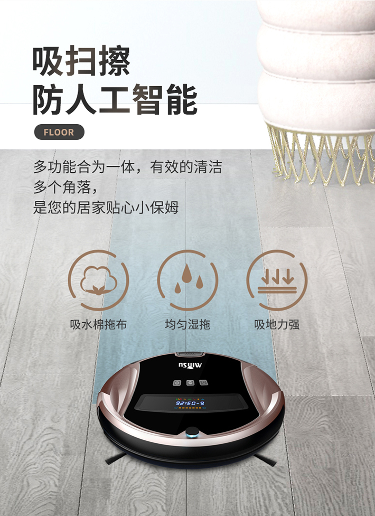 Robot quét nhựa thông minh robot hút bụi gia đình thông minh một máy tự động làm sạch máy chà sàn siêu mỏng - Robot hút bụi may hut bui tu dong