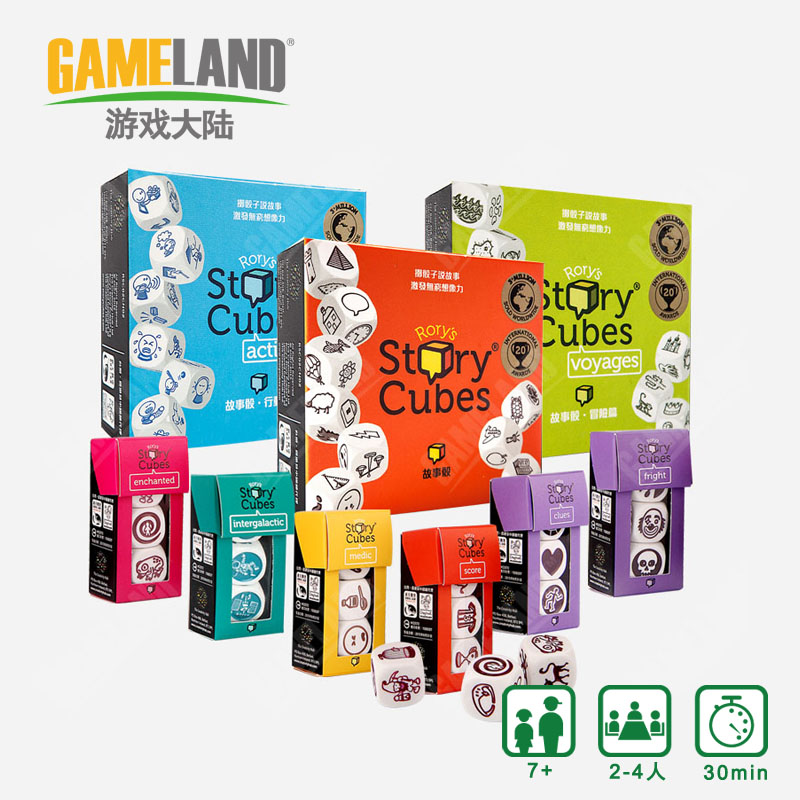 Game Continent Board Game Card Genuine Story Dice Beginning Rorys Story Cubes Storytelling