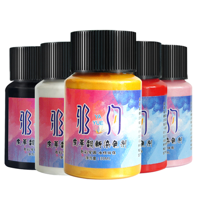 皮革修补膏皮具改色翻新油漆