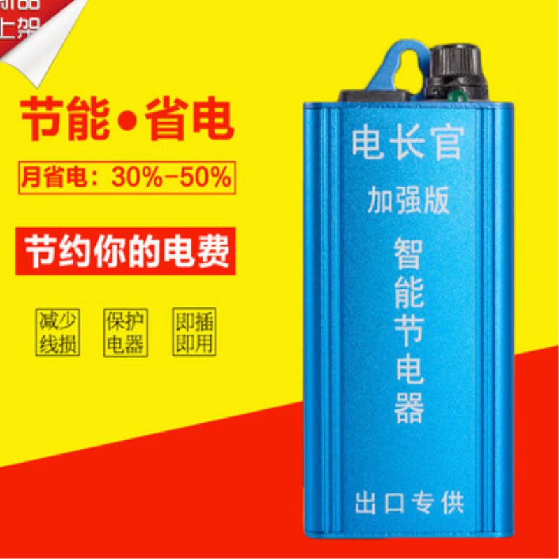 Tiết kiệm điện chính Tiết kiệm điện Tiết kiệm điện Gia đình Tiết kiệm điện Máy điều hòa nhiệt độ Nâng cấp Tiết kiệm điện Tiết kiệm điện Vua Tiết kiệm hiệu quả - Khác