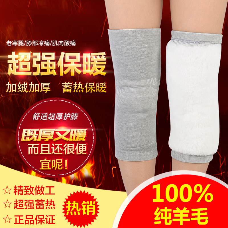 Protection sport - Ref 583891 Image 9