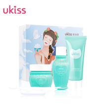 UKISS hair bleaching agent Moustache face bleaching agent Lip hair hair lady eyebrow dye Eyebrow cream Bleaching eyebrow cream to go