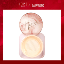 Han Xizhen suspended powder makeup powder cake long-lasting oil control waterproof and sweat-proof no makeup cheap dry skin oil skin honey powder