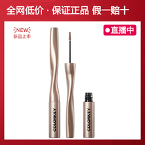 colorkey Coraqi eyebrow cream natural and long-lasting waterproof not easy to decolorize eyebrow cream Brown not easy to stain female