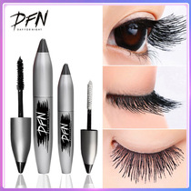 Li Jiaqi recommends Thailand DFN thousand machine change mascara Waterproof long-lasting long natural warping anti-smudge two sets