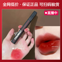 Reba same colorkey Kola Qirun Mute Black Satin Lip Glaze Matte Mist Lipstick Lip Color 903 Students