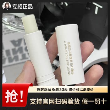 完美日记轻盈养护润唇膏深度滋养淡化唇纹清爽不油腻秋冬防干裂女