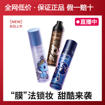 colorkey Kolaqi tokidoki makeup spray powder durable waterproof oil control fog surface anti-makeup