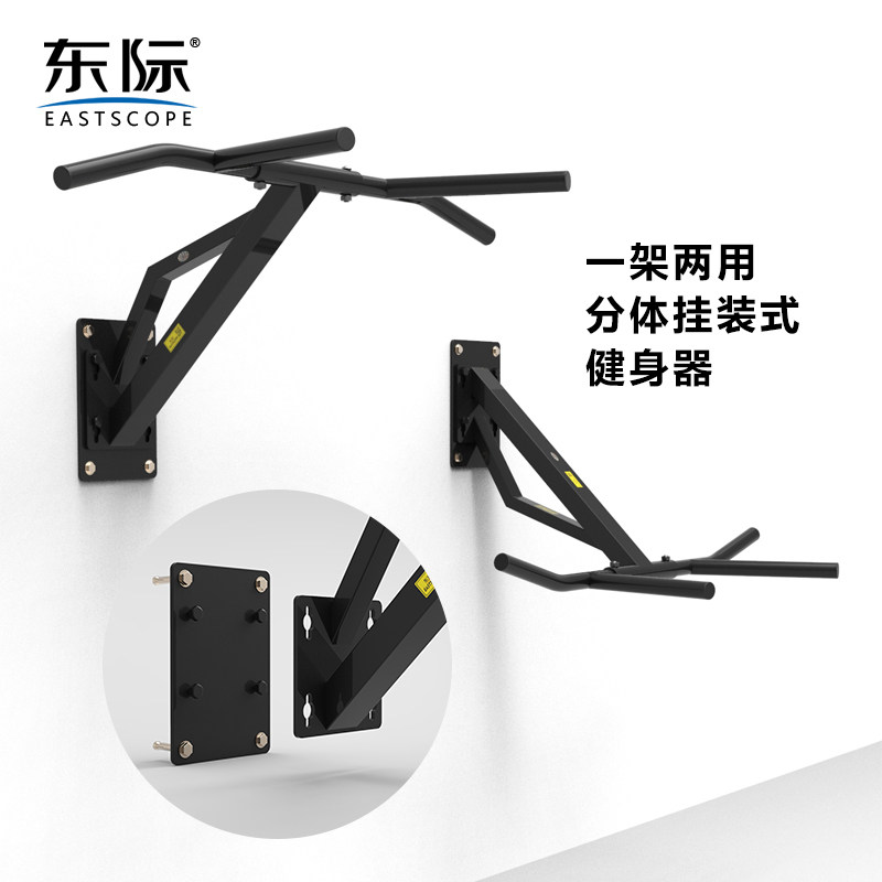 Inter-East Wall-mounted Split Fitness Double Bar Citation To Upper Shelves Wall Arm Flexor Double Bar Fitness Equipment