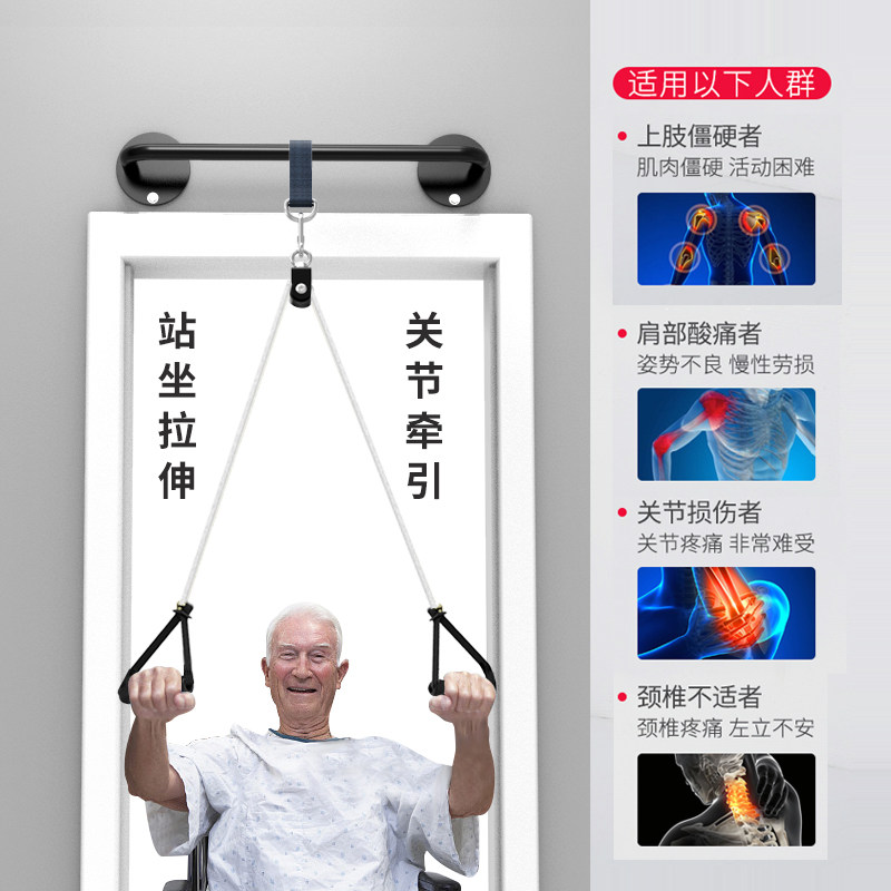 [USD 79.95] Upper limb rehabilitation training tractor mounted on the ...