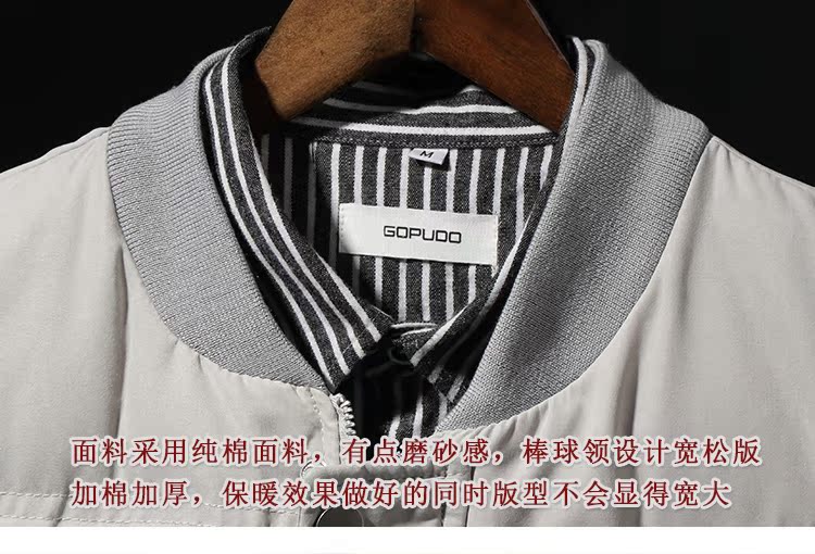 Đại học gió mùa đông dày nam áo bông rắn màu bóng chày cổ áo ấm cotton quần áo dụng cụ bỏ túi áo khoác áo khoác da