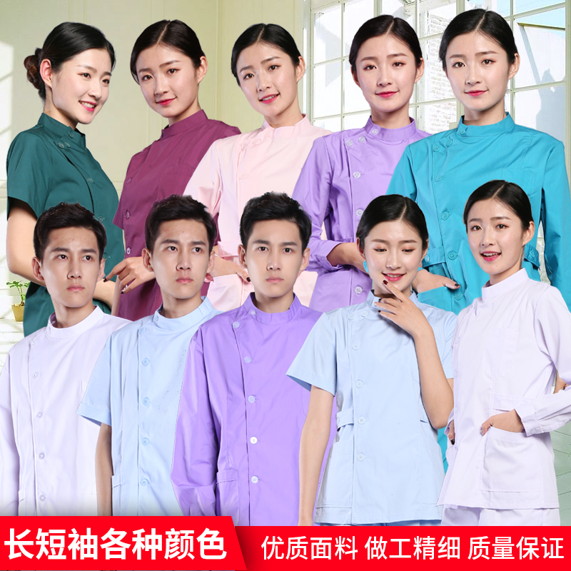 Nurse's clothing two-piece style suit Long sleeve male and female upright collar white coat with short sleeves Oral dental dentists Working in a doctor's suit