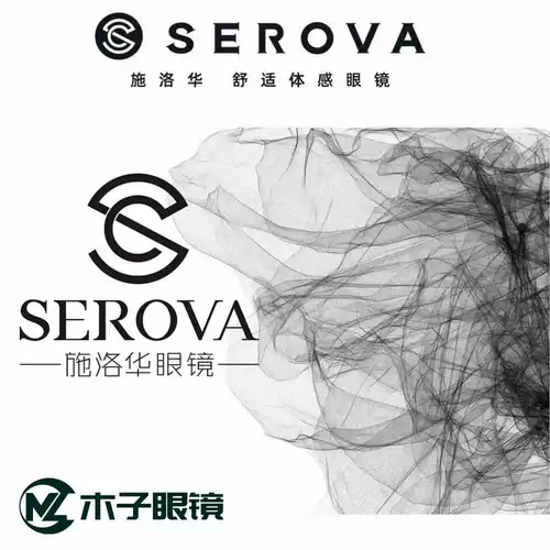 施洛华 Очки рамки SF SL SC SG SG полная серия очков миопий