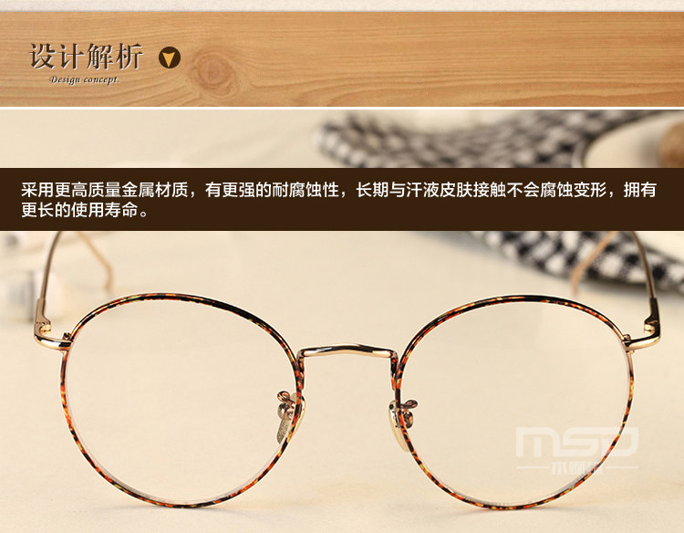 Montures de lunettes en Metal memoire - Ref 3139672 Image 12