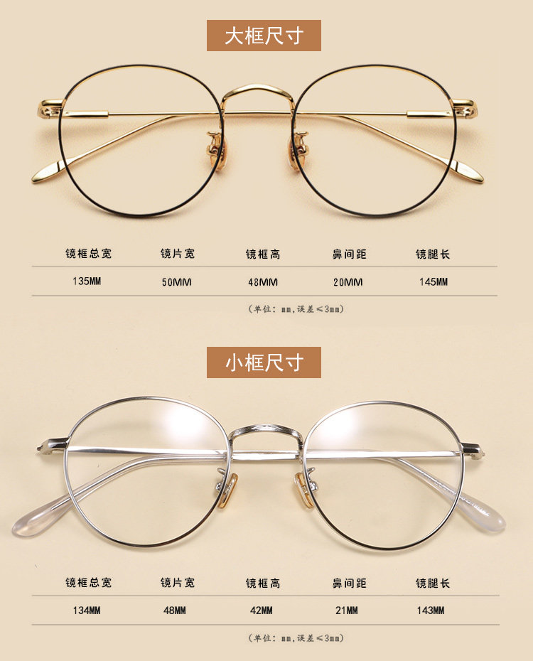 Montures de lunettes en Metal memoire - Ref 3139672 Image 20