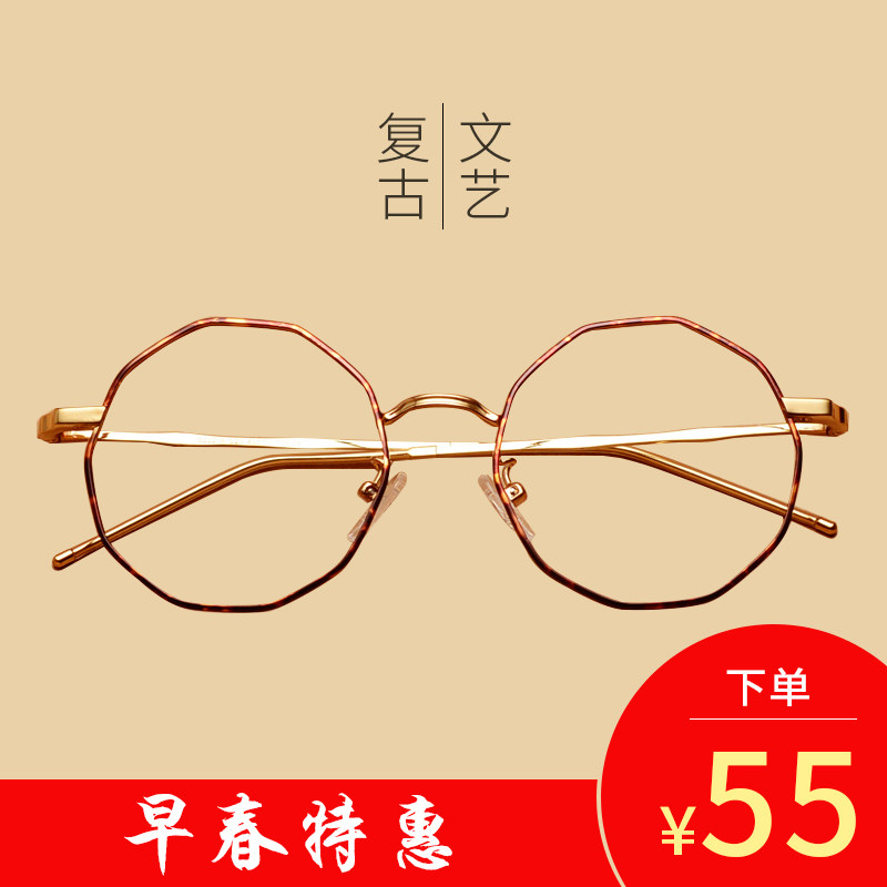 Montures de lunettes en Metal memoire - Ref 3139774 Image 1