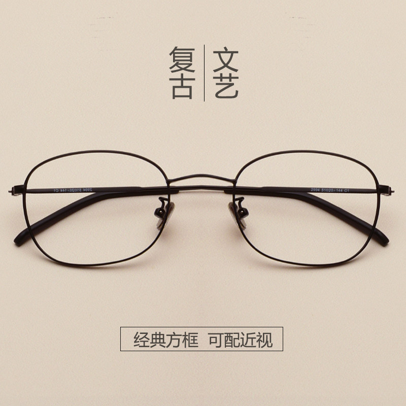 Montures de lunettes en Metal memoire - Ref 3139607 Image 1
