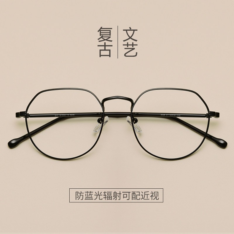 Montures de lunettes en Metal memoire - Ref 3140288 Image 1